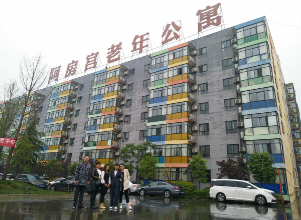 中昕国际,中昕国际党支部,中昕国际工会 中昕国际,中昕国际党支部,中昕国际工会